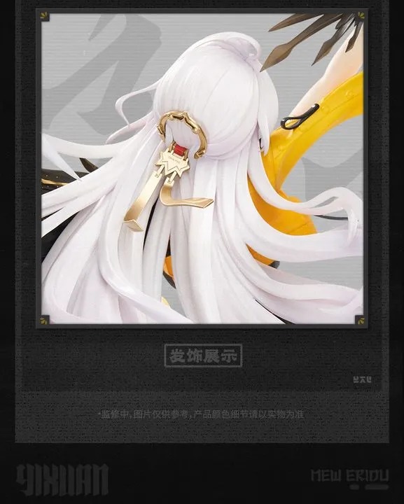 [with Bonus]  Scaled Figure 1/7 Yixuan Lonely Wayfarer Beyond Ver. - Zenless Zone Zero By APEX