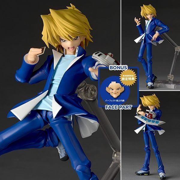 [With Bonus Face Part] Revoltech Action Figure Junouchi Katsuya / Joey Wheeler - Yu-Gi-Oh! Duel Monsters By Kaiyodo