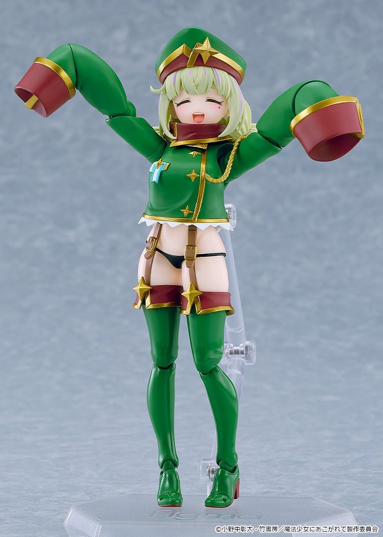 figma Leopard - Mahou Shoujo ni Akogarete By Good Smile Company
