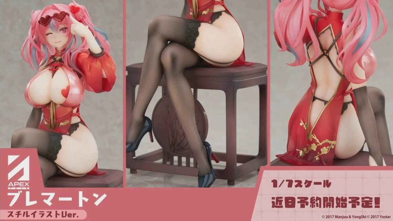 [With Bonus] Scaled Figure 1/7 Bremerton - Still Illustration Ver. Azur Lane By APEX