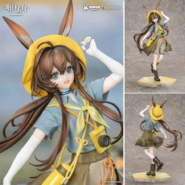 Scaled Figure Gift+ 1/8 Amiya - Wilderness Moment Ver. Arknights By Myethos