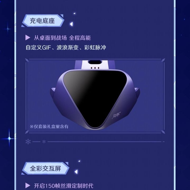 [With Charging Base] Genshin Impact APEX 5 Elite Gaming Controller Skirk Ver. By Mihoyo