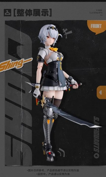 SHF S.H.Figuarts Anby Demara - Soldier 0 Ver. Zenless Zone Zero By Bandai Spirits