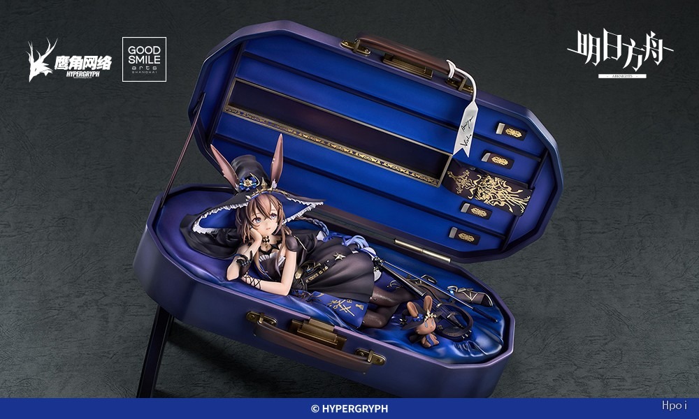 Scaled Figure 1/7 Amiya - Solo Around the World Ver. Arknights By Good Smile Arts Shanghai