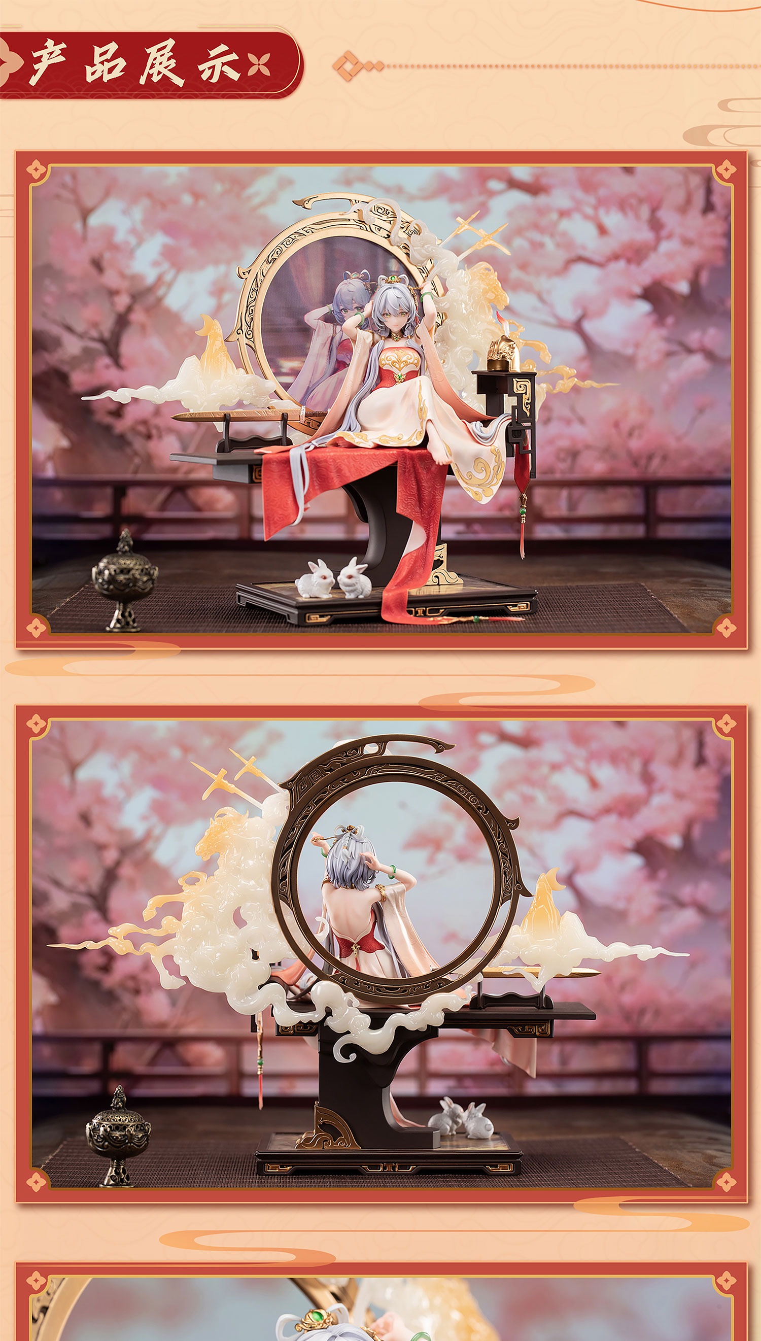 Scaled Figure 1/6 Luo Tianyi - Ge Xing Xiqu Ji Ver. Vsinger By BearPanda