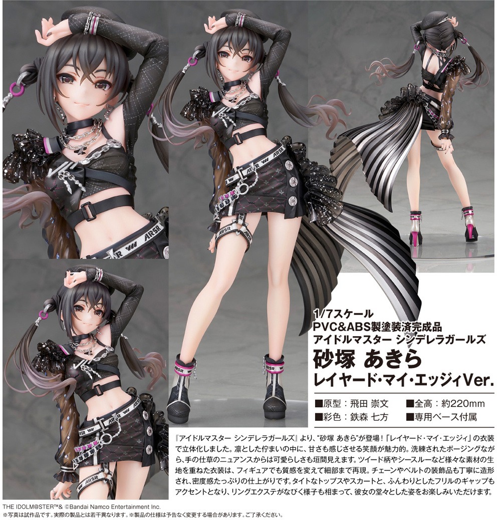 Scaled Figure 1/7 Sunazuka Akira - Layered My Edgy Ver. THE IDOLM@STER Cinderella Girls By ALTER