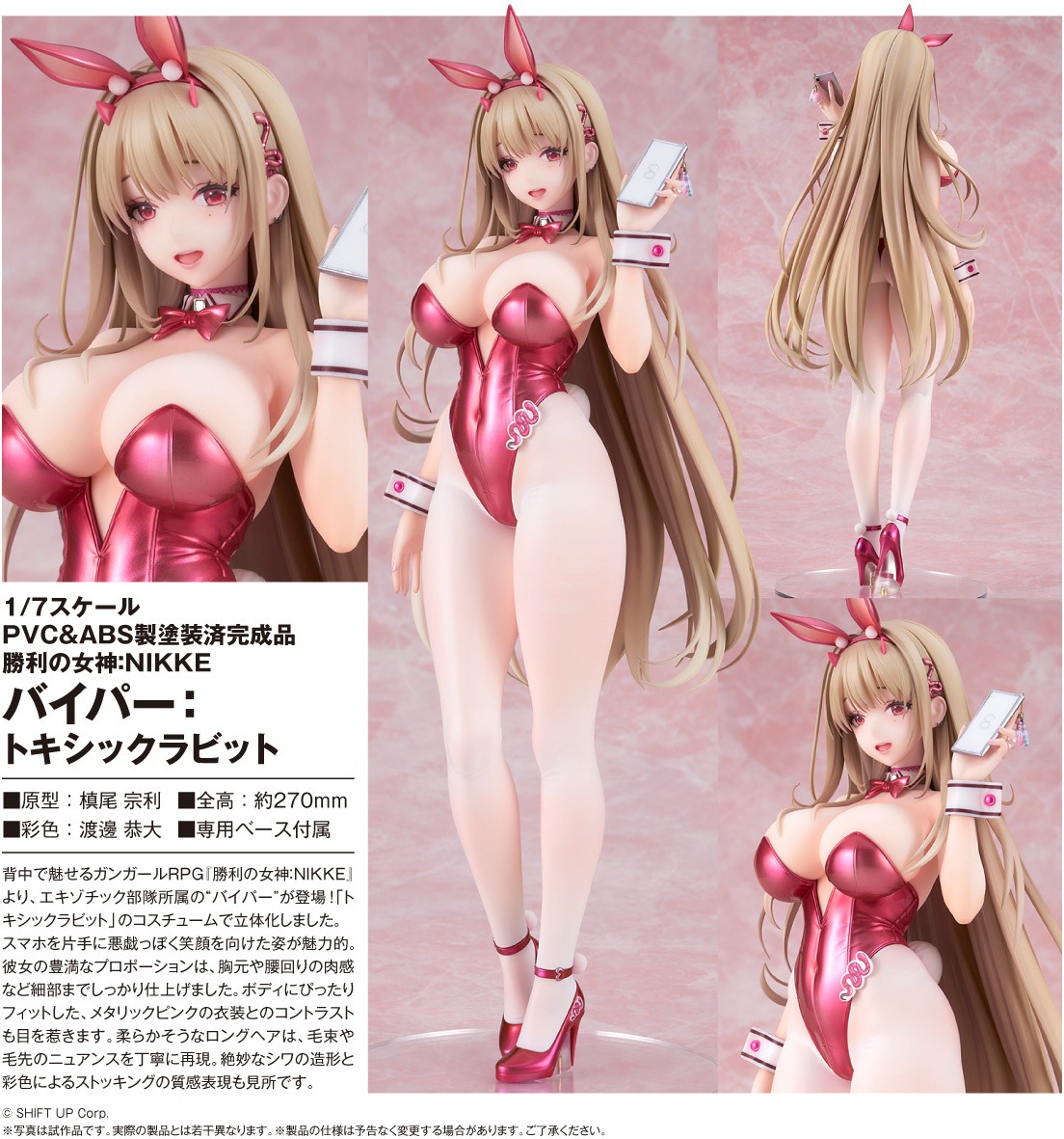 Scaled Figure 1/7 Viper - Toxic Rabbit Ver. Goddess of Victory: Nikke By ALTER