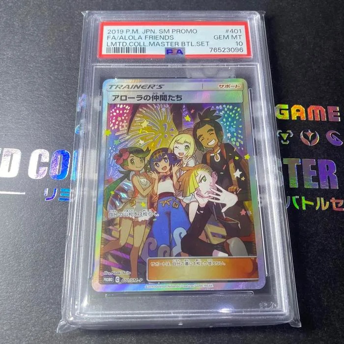 Original Pokemon Card TCG Japanese PSA 10 Pikachu & Alola Friends SM-P JP Master Battle Set Limited Collection