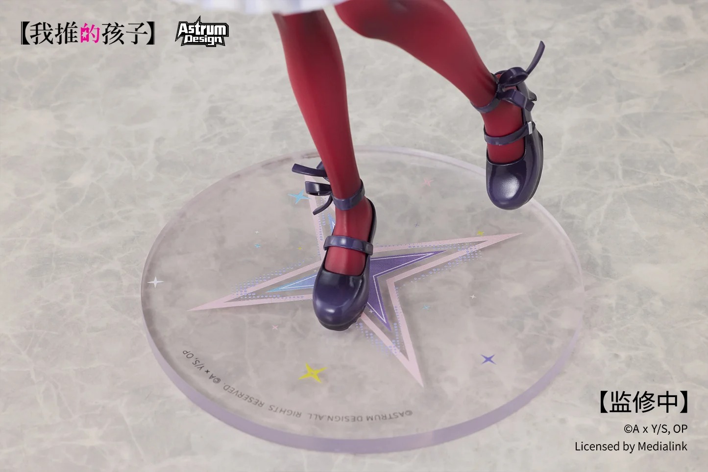 Scaled Figure 1/7 Arima Kana - Oshi no Ko  By Astrum Design