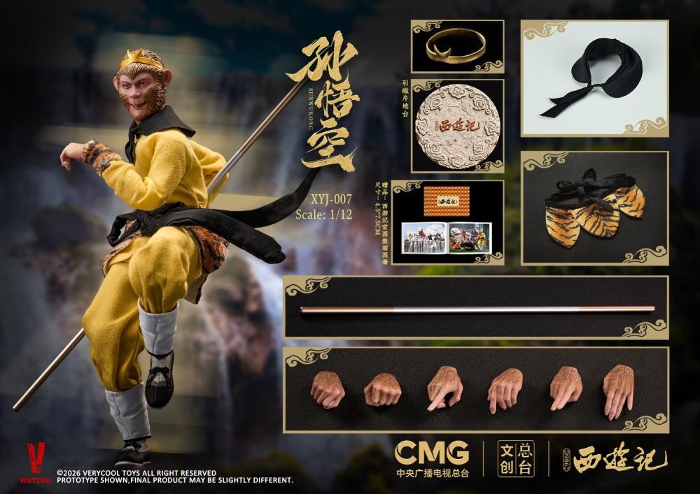 Action Figure 1/12 Sun Wukong - Journey to the West (1986) 40th Anniversary Collector's Edition By Very Cool