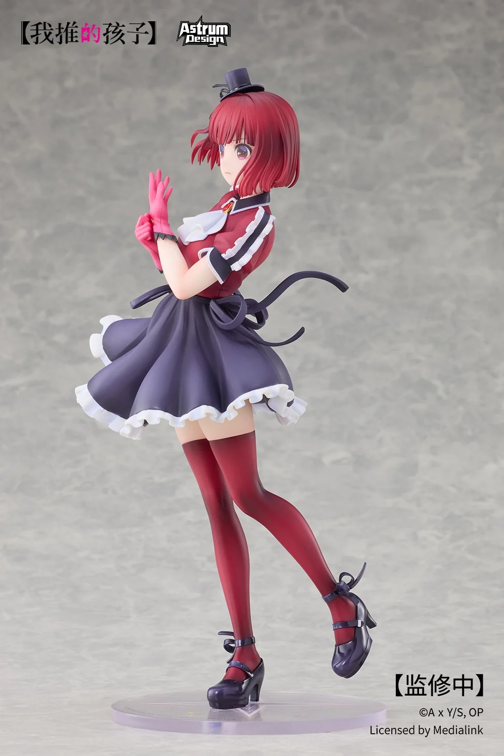 Scaled Figure 1/7 Arima Kana - Oshi no Ko  By Astrum Design