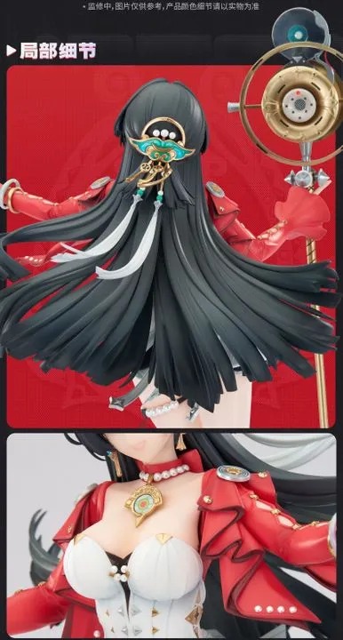 [With Bonus Keychain] Scaled Figure 1/7 Astra Yao - Zenless Zone Zero By APEX