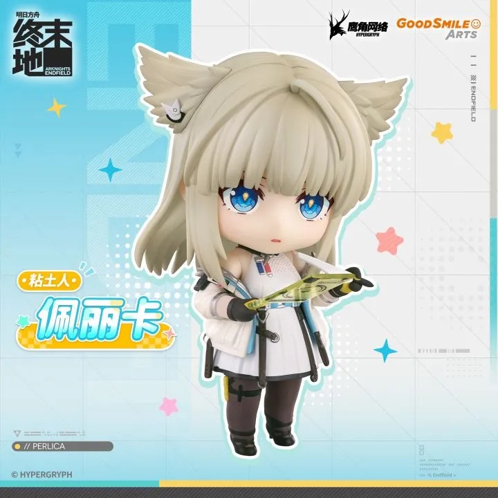 Nendoroid Perlica - Arknights: Endfield By Good Smile Arts Shanghai