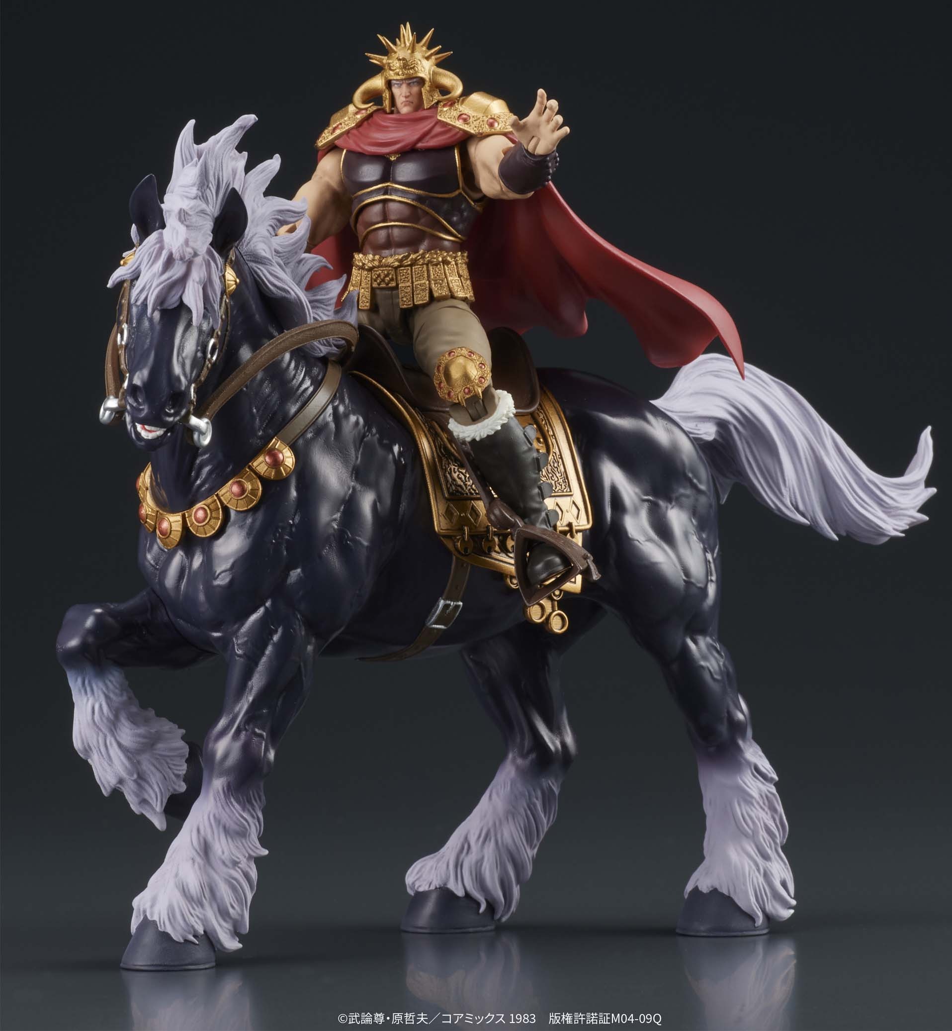 [Set of 2] DIGACTION Figure Raoh & Kokuoh - Hokuto no Ken / Fist of the North Star By DIG