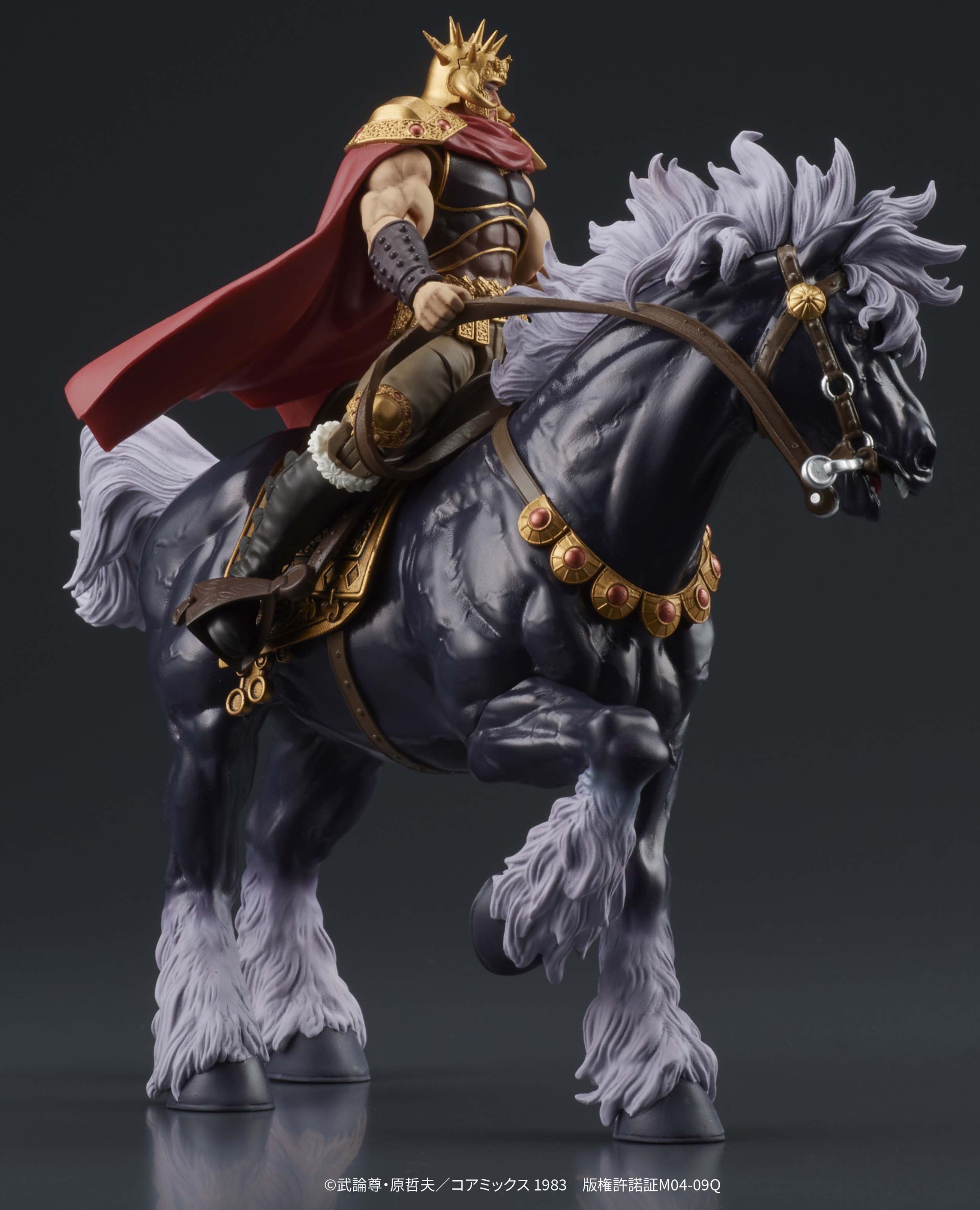 [Set of 2] DIGACTION Figure Raoh & Kokuoh - Hokuto no Ken / Fist of the North Star By DIG