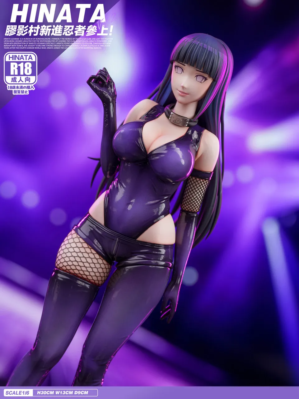 [Cast-Off] Scaled Figure 1/6 Hinata Hyuga Yabai Kunoichi Ver. - Naruto