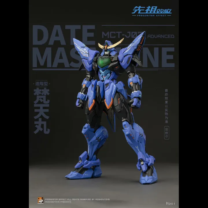 PROGENITOR EFFECT MCT J03 Date Masamune - Brahma Maru By MOSHOWTOYS (BIB)