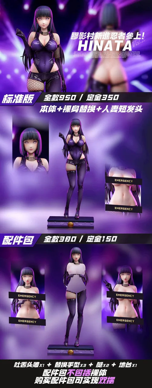 [Cast-Off] Scaled Figure 1/6 Hinata Hyuga Yabai Kunoichi Ver. - Naruto