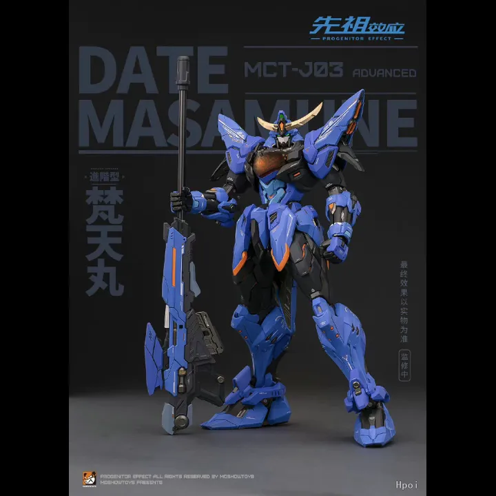 PROGENITOR EFFECT MCT J03 Date Masamune - Brahma Maru By MOSHOWTOYS (BIB)