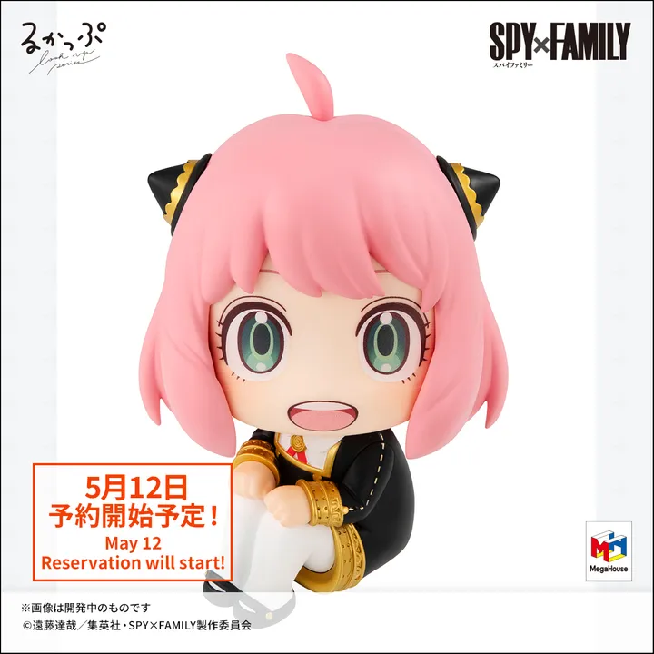 [READY STOCK ITEM] LookUp / Rukkappu Figure Anya Forger - Spy x Family By MegaHouse