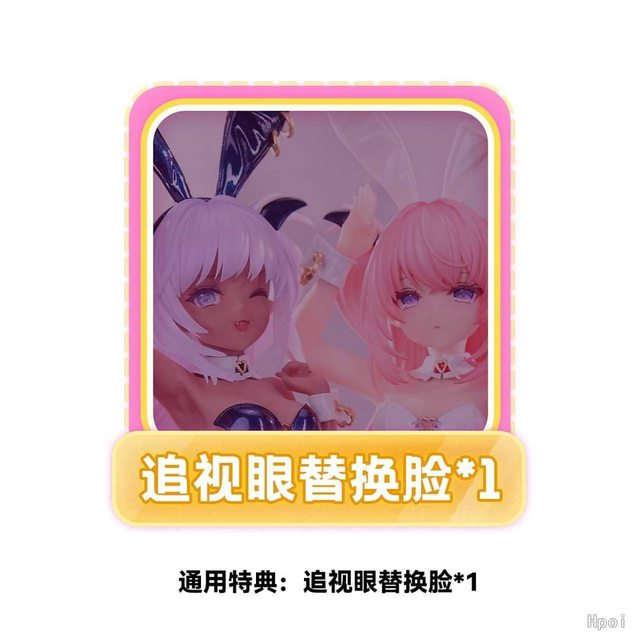 [Set of 2] Scaled Figure 1/6 Rurumu and Kuromu - Illustration by Tamano Kedama By BearPanda