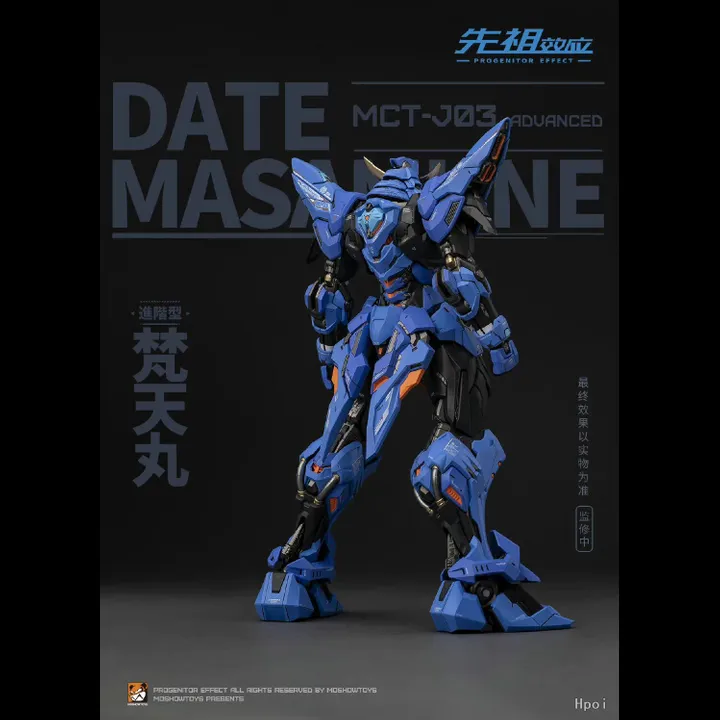 PROGENITOR EFFECT MCT J03 Date Masamune - Brahma Maru By MOSHOWTOYS (BIB)