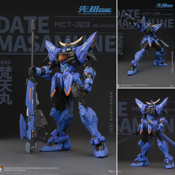 PROGENITOR EFFECT MCT J03 Date Masamune - Brahma Maru By MOSHOWTOYS (BIB)