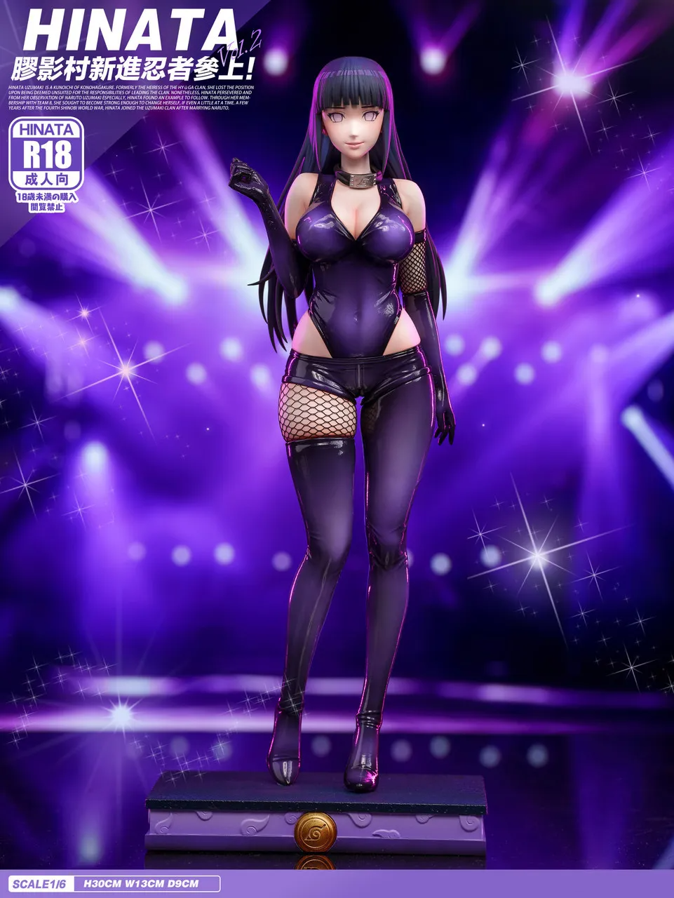 [Cast-Off] Scaled Figure 1/6 Hinata Hyuga Yabai Kunoichi Ver. - Naruto