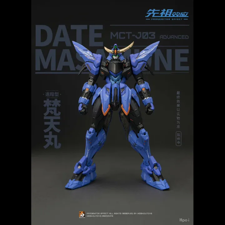 PROGENITOR EFFECT MCT J03 Date Masamune - Brahma Maru By MOSHOWTOYS (BIB)