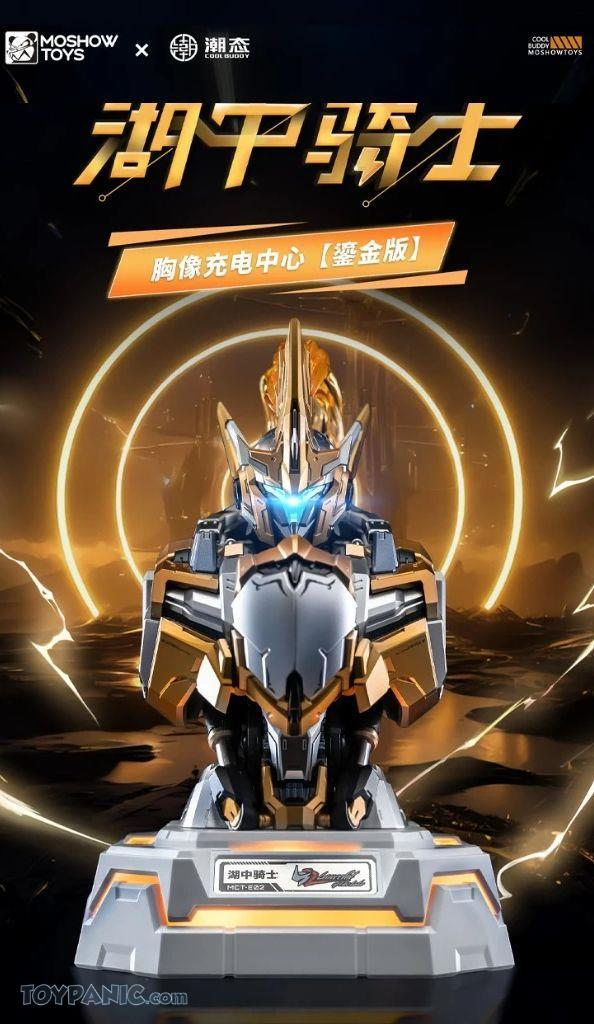 MCT-E02 Hu Zhong Qi Shi Bust Quick Charger - Gold Plated Edition Ver. Progenitor Effect By MOSHOWTOYS