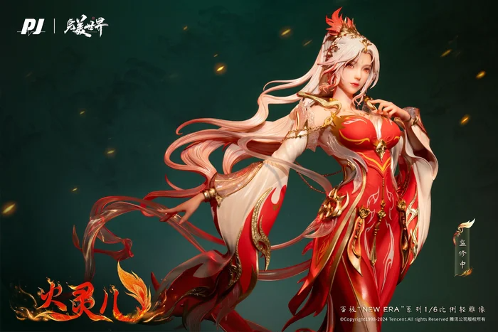 Scaled Figure 1/6 Huo Ling'er - Perfect World / Wanmei Shijie Anime Movie ver. New Era By PIJI