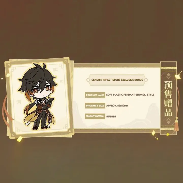 [With Bonus] Nendoroid Zhongli - Genshin Impact By Good Smile Company Limited