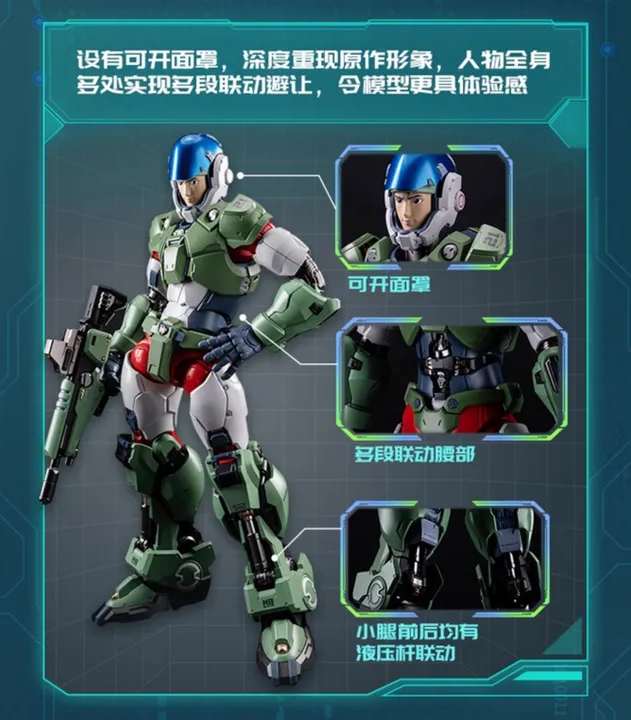 Moshow x Robotech Action Figure MSX003 Mospeada Noble Class with New Generation Whirlwind Motocycle - Kikou Souseiki Mospeada By MOSHOWTOYS