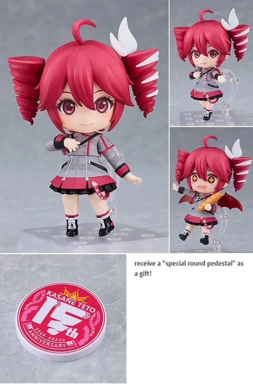Image of [GSC Limited Bonus] Nendoroid Kasane Teto - Synthesizer V AI Ver. By Good Smile Company