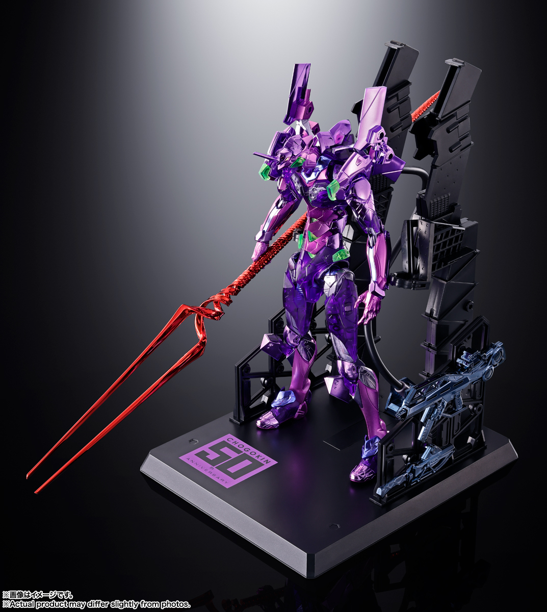 METAL BUILD EVANGELION EVA-01 TEST TYPE CHOGOKIN 50th Anniversary Exclusive Edition by Premium Bandai