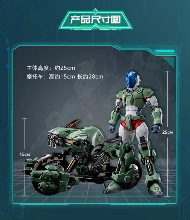 Moshow x Robotech Action Figure MSX003 Mospeada Noble Class with New Generation Whirlwind Motocycle - Kikou Souseiki Mospeada By MOSHOWTOYS