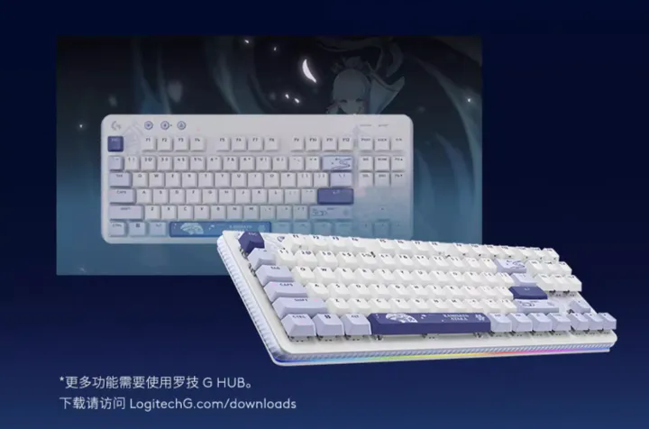 Kamisato Ayaka Customized Model Genshin Impact x Logitech G517 Wireless Gaming Mechanical Keyboard By Logitech