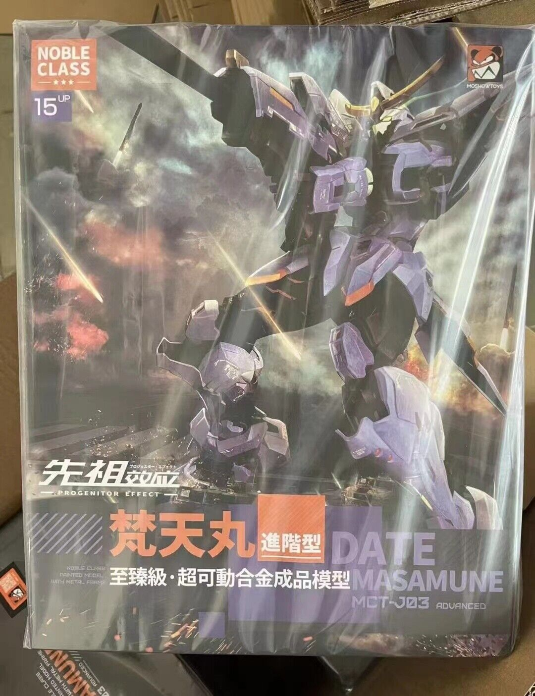 PROGENITOR EFFECT MCT J03 Date Masamune - Brahma Maru By MOSHOWTOYS (BIB)