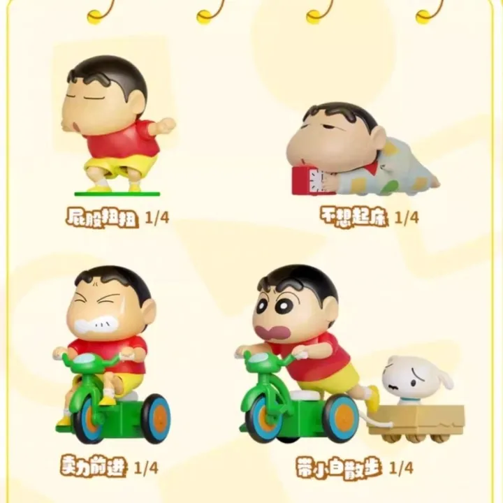 [Set of 4] Crayon Shin-chan Dynamic Shin-Life Series Blind Box Figures By 52Toys