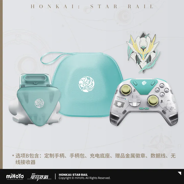 [Set Gift Box] Honkai: Star Rail Elite Gaming Controller Firefly / Hotaru Model By Mihoyo