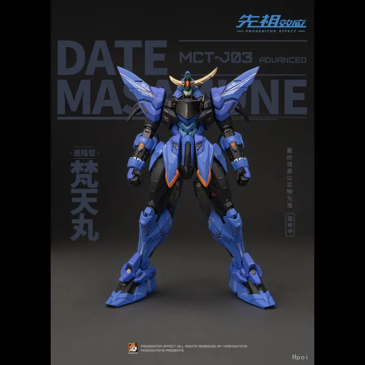 PROGENITOR EFFECT MCT J03 Date Masamune - Brahma Maru By MOSHOWTOYS (BIB)
