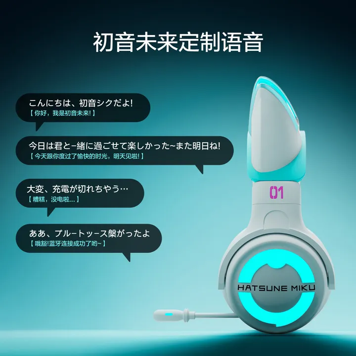 Limited Edition Cat Ear Wireless Headphone YOWU x Hatsune Miku - Vocaloid By Moeyu
