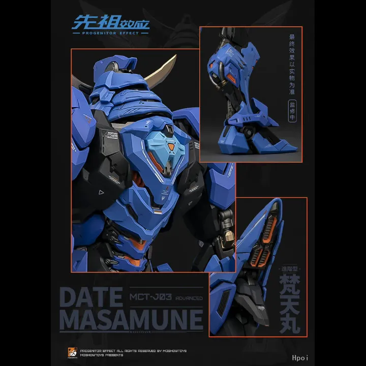 PROGENITOR EFFECT MCT J03 Date Masamune - Brahma Maru By MOSHOWTOYS (BIB)