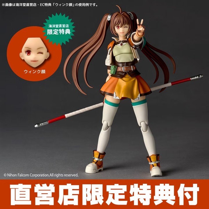 Revoltech Action Figure Estelle Bright - The Legend of Heroes: Trails in the Sky SC By Kaiyodo