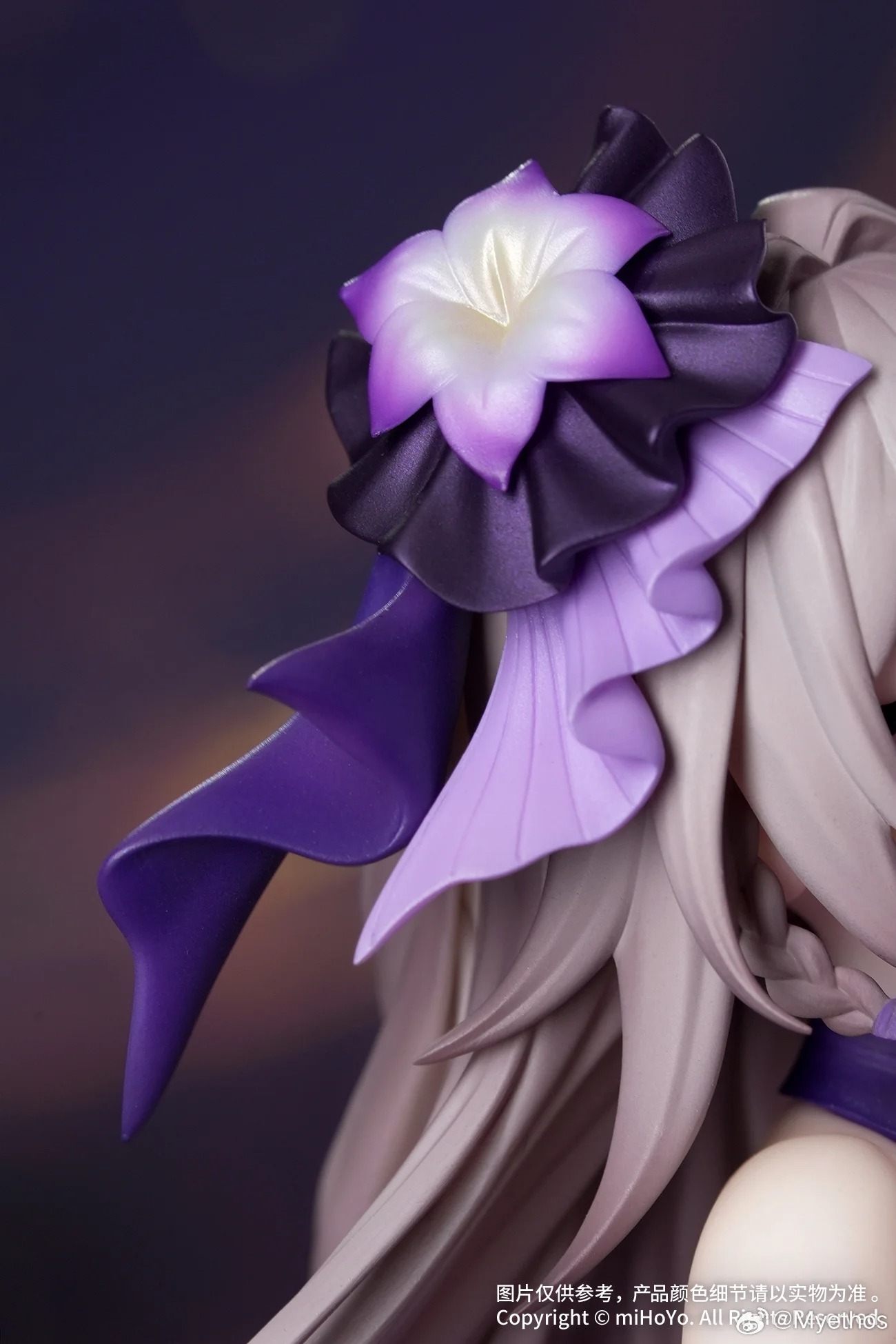 Gift+ Scaled Figure 1/8 The Herta - Star Rail Live Ver. Honkai: Star Rail By Myethos