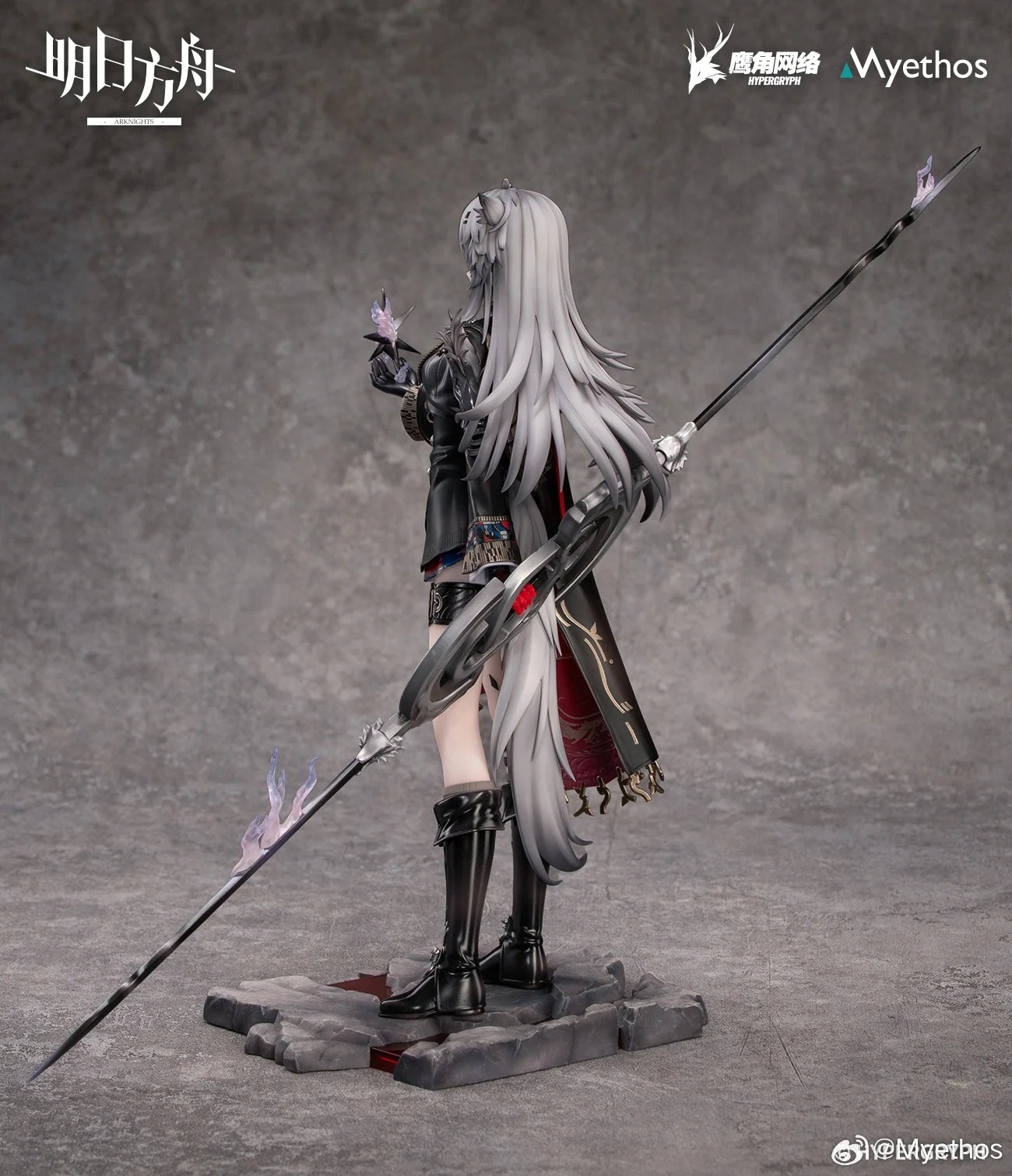 Scaled Figure 1/7 Lappland - The Decadenza Ver. Arknights By Myethos
