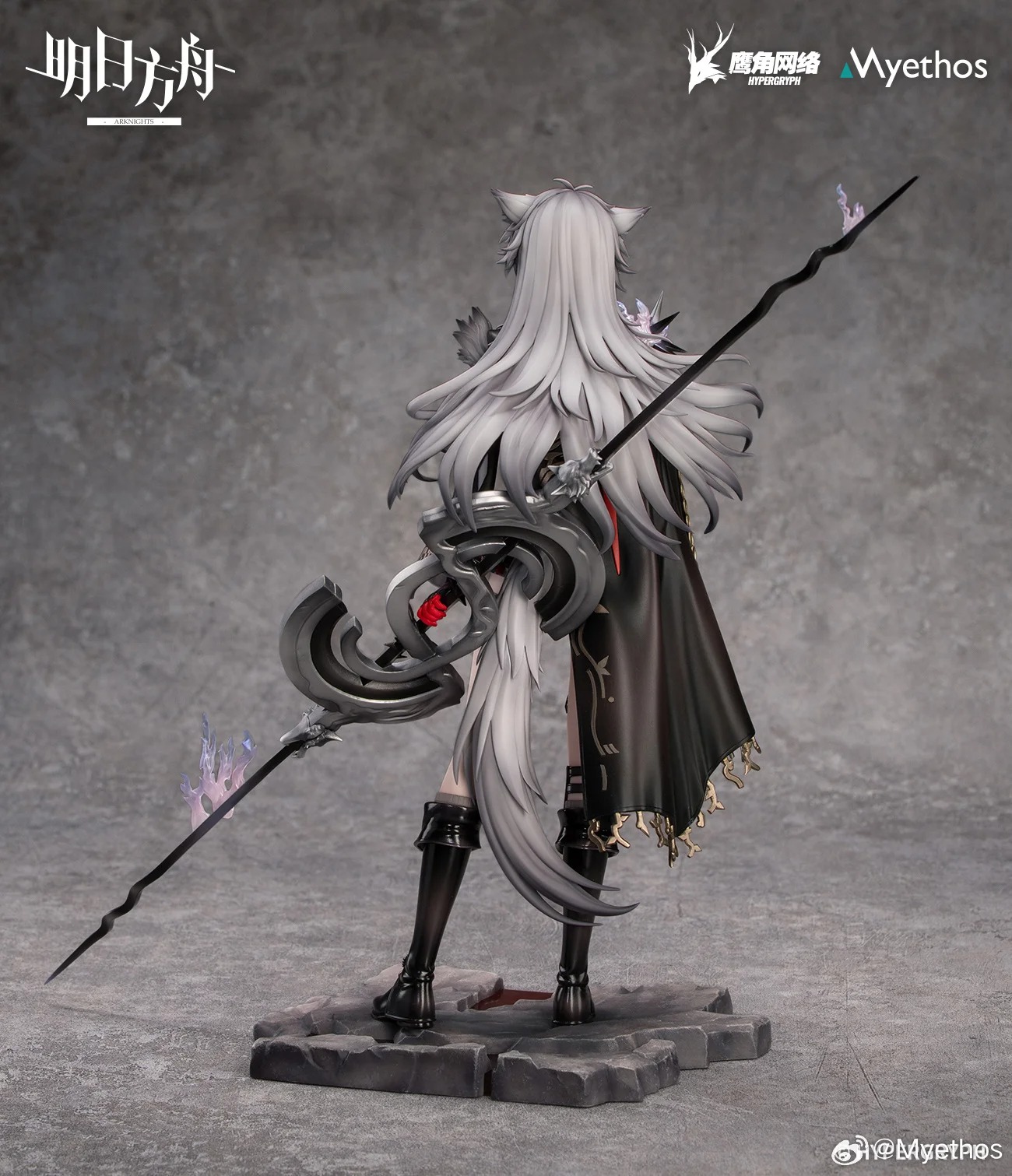 Scaled Figure 1/7 Lappland - The Decadenza Ver. Arknights By Myethos