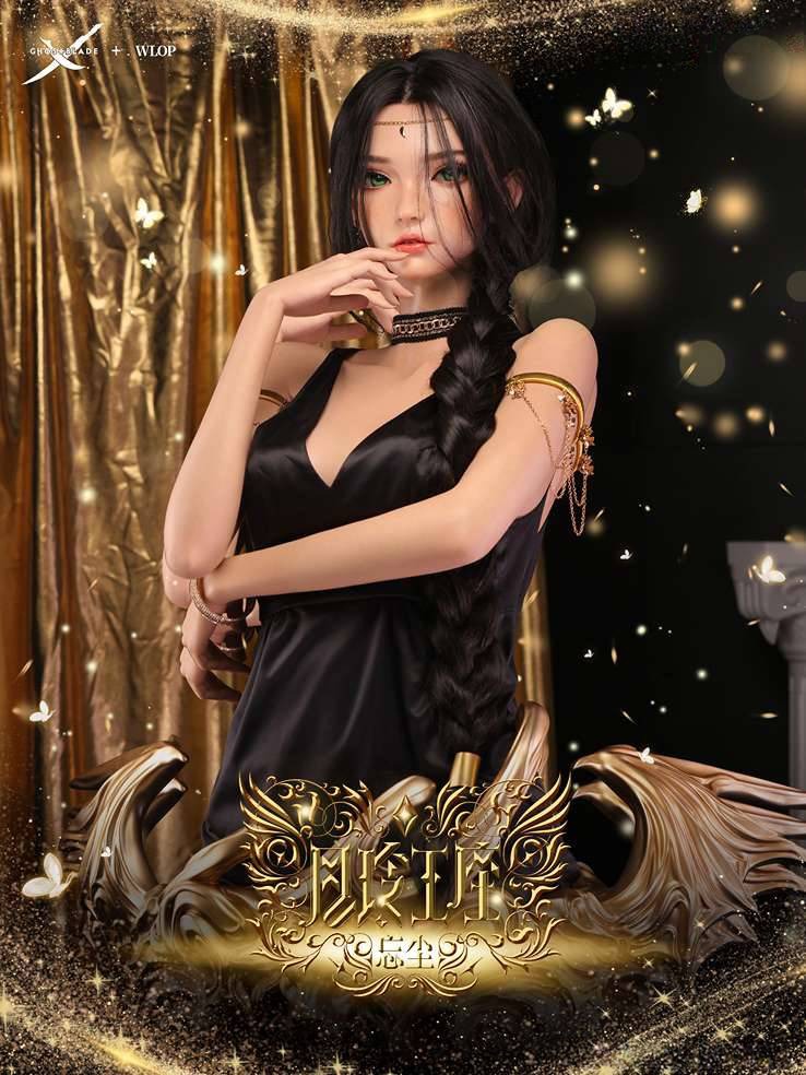 Silicone Bust Scaled Figure 1/1 Ghost Blade Series Aeolian Throne: Forget the dust