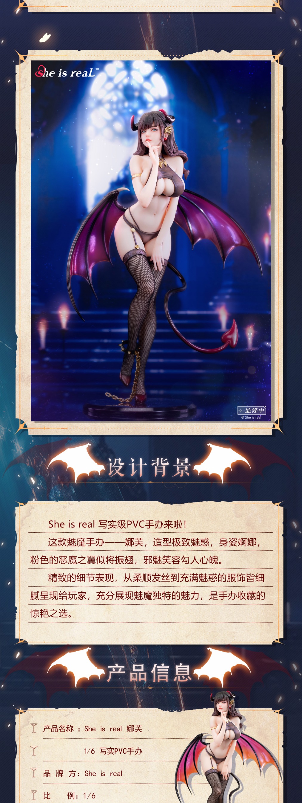 Scaled Figure 1/6 Na Guan - Original Character By She Is Real