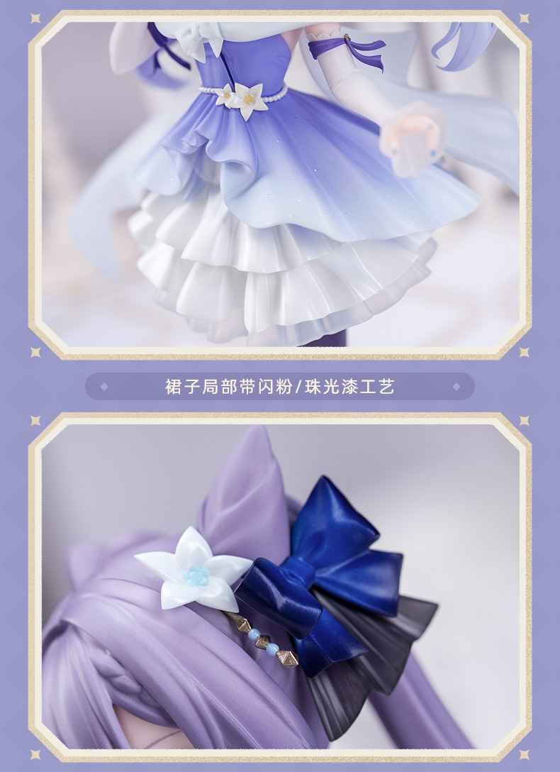 Scaled Figure Gift+ 1/8 Keqing - Resplendent Feast Ver. Genshin Impact By Myethos